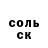 БУТИРАТ GHB big MC