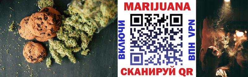 Canna-Cookies конопля  Бузулук 