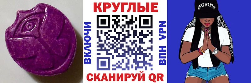 где продают наркотики  Бузулук  Экстази 280мг 