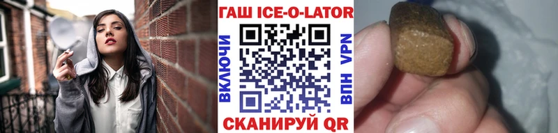 сайты даркнета формула  купить наркотик  мега ONION  Бузулук  ГАШ хэш 