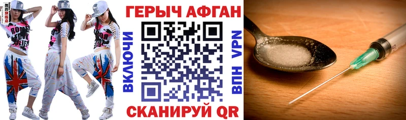 Героин Heroin  ссылка на мегу ONION  Бузулук 