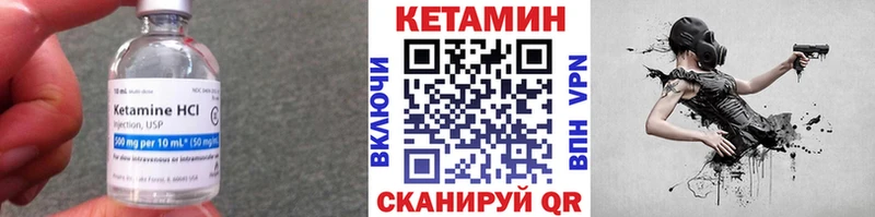 Кетамин VHQ  наркошоп  Бузулук 