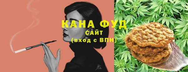 метадон Армянск