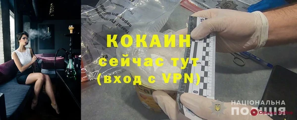 мескалин Балабаново