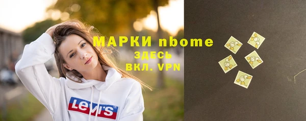 мескалин Балабаново