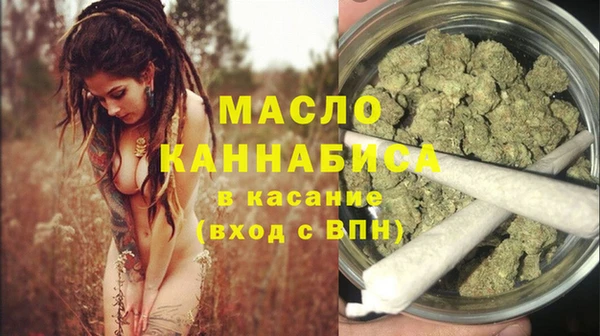 мескалин Балабаново
