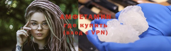 мескалин Балабаново