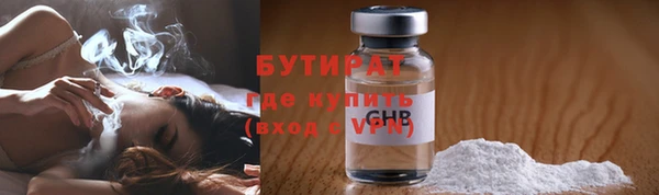 мескалин Баксан