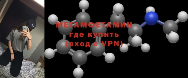 мескалин Балабаново