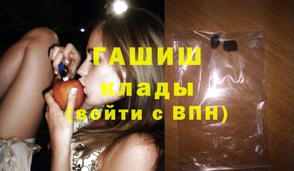 мескалин Балабаново
