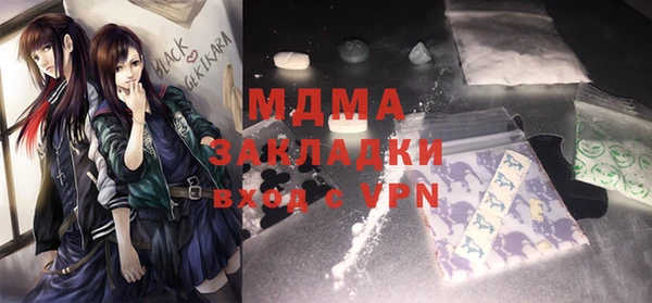 мескалин Балабаново