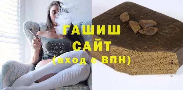 мескалин Балабаново
