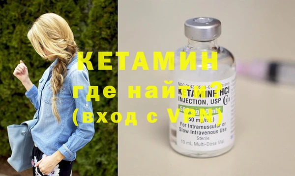 мескалин Балабаново
