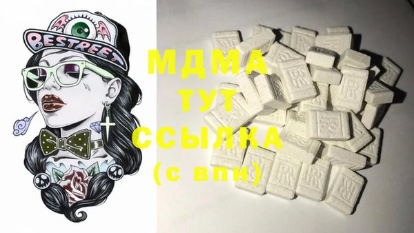 мескалин Балабаново