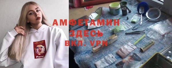 мескалин Балабаново