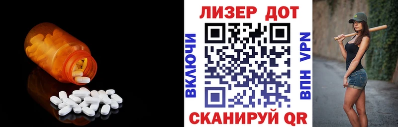 Лсд 25 экстази кислота  закладка  Бузулук 