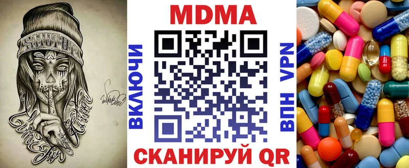 МДМА VHQ  kraken ССЫЛКА  Бузулук 