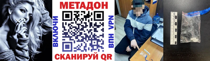 Метадон мёд  Бузулук 