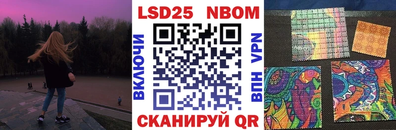 Марки N-bome 1,8мг  это состав  Бузулук 