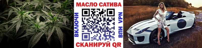 ТГК вейп  Бузулук 